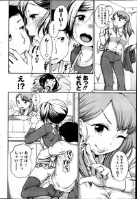 Action Pizazz Special 2013-06