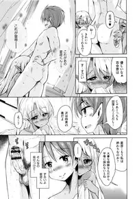 [Narusawa Kei] Boukoku Maou no Hoshihiko-kun