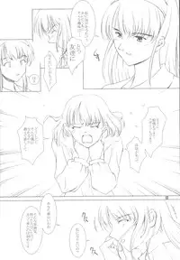 (C60) [Medical Company (Kamamura Tsukasa)] Mind Circus