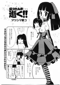 COMIC POT 2003-11 Vol. 027