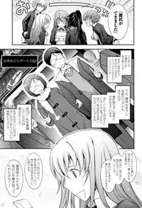 [TANA] Roshutsu Collection