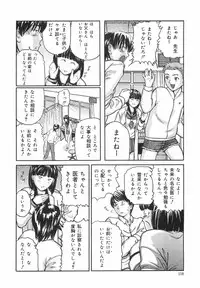 [Matsusaka Takeshi] Tokimeki Shoujo Juku