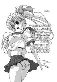 [Hindenburg] Namahame Dream