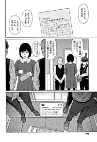 [Higashiyama Show] Implicity 2