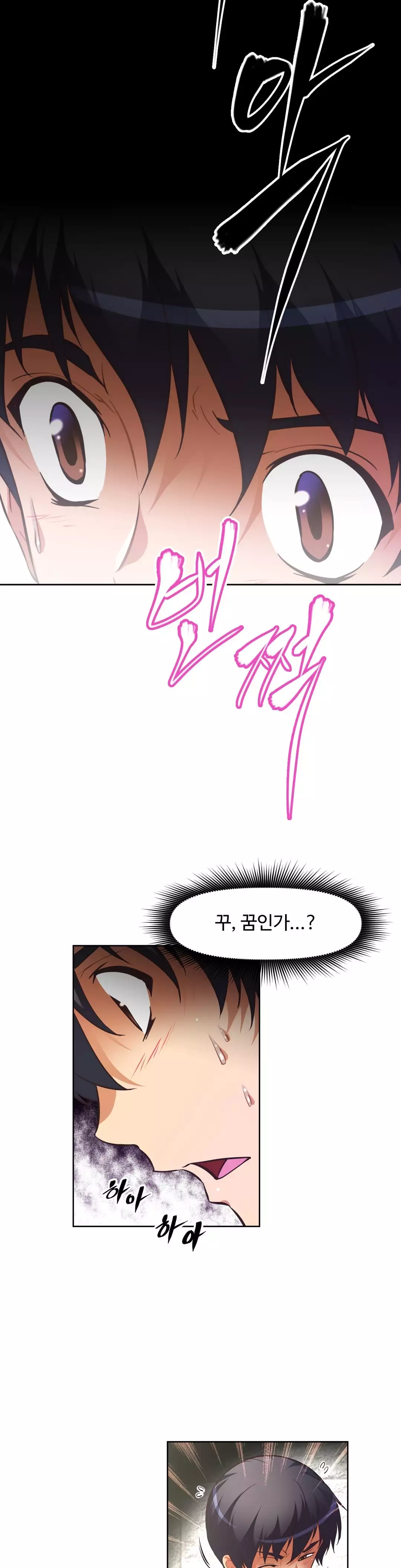 Brawling Go Ch.53-62