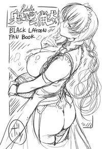 (C95) [O.S (Barlun)] Maid no Tsutome (Black Lagoon)