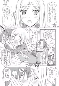 (C83) [MANITOU (Nakajima Rei)] One One Off Off (One Off)