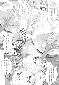 [Nagashima Chousuke] Seireki 2200 Nen no Ota