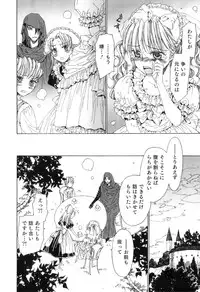 [Kashimada Shiki] Yuni-Hapi