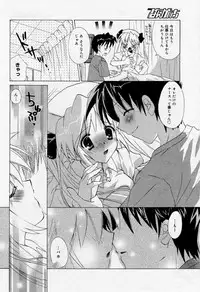 Manga Bangaichi 2005-09 Vol. 178