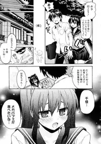 COMIC Megastore H 2009-02