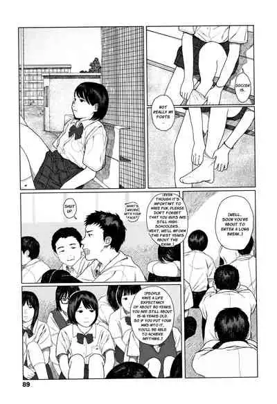 Ochinai Ame | Unfalling Rain Ch. 1-3