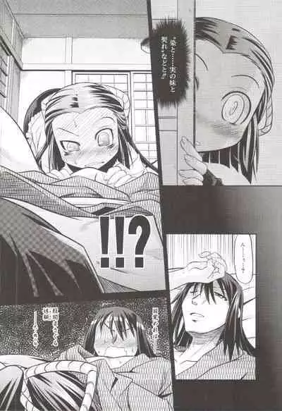 Takuramakan Doubutsuen-Taklamakan Zoo