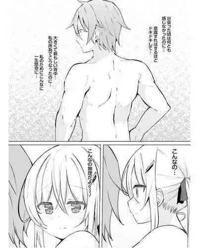 Dengeki Moeoh 2024-06