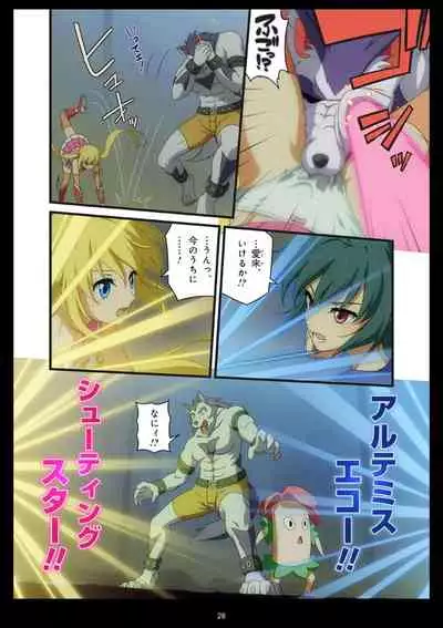 Pure Soldier OTOMAIDEN #1-9