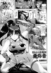 COMIC Unreal 2016-04 Vol. 60