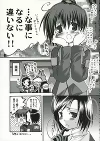 girls in the trouble mix