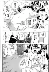 COMIC Megastore Alpha 2014-01