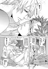 Ero Neko Kyouiku Nisshi