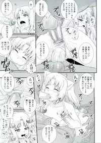 [Akiyama Kenta] Erogun