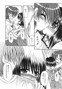 COMIC Shoujo Tengoku 2007-09 Vol. 32