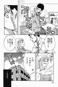 [Pon Takahanada] Oneesan Hitorijime