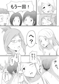 [Ouhoushi] Mikazuki no Kiroku (Log Horizon) [Digital]