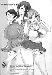 (Futaket 8) [OZONE (Marumiya)] K2 Style [English] {doujin-moe.us}