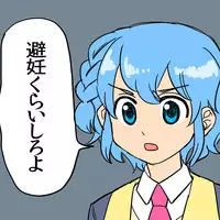 [Tachikawa] Koi o Koero (PriPara)