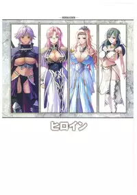 Kyonyuu Gensou -Kyonyuu Fantasy Complete-