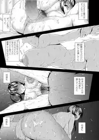 COMIC Koh 2018-09 [Digital]