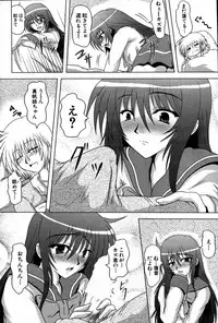 COMIC Potpourri Club 2007-07