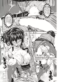 COMIC Kairakuten 2017-05 [Digital]