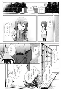 (COMIC1☆8) [Noraneko-no-Tama (Yukino Minato)] Monokemono Nana-ya