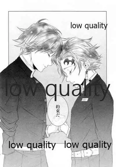 Doppelgänger Syndrome