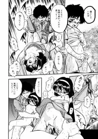 [Tomozawa Shou] Mitsu Iro You Jyokukan