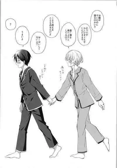 Kimitono Asaha Itsumo.