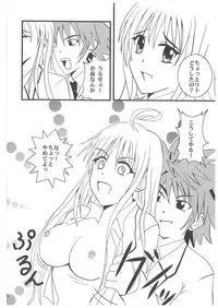 (SC34) [SilverLoveSong (Ginrenka)] ToLOVEruLOVEru (To LOVE-Ru)