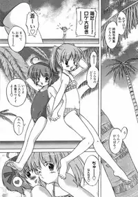 Comic LO 2005-06 Vol. 16