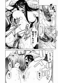 COMIC Megastore 2005-04