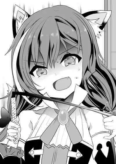 Kyaru-chan no Mirare Nagara