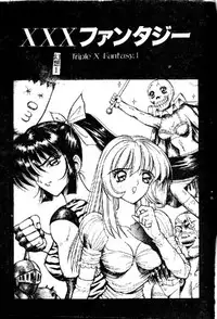 [Arai Kaikan] Utaou Ai no Uta wo Kanadeyou Ai no Melody [Chinese]