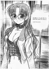 (C62) [Yakan Hikou (Inoue Tommy)] FOUL 3 (Chobits)