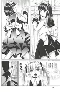 [Youma Kachie] Choukyou Ryoujoku Kyoushitsu