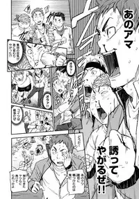 [Konchiki] Suki Style