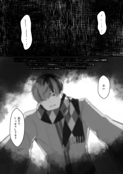 Hime-chan no Hatsu Kinmu