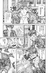 [Nekojima Lei] After