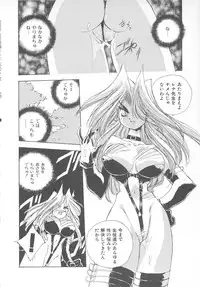 [Hariken Hanna] Ganbare RPG Gakuen XXX