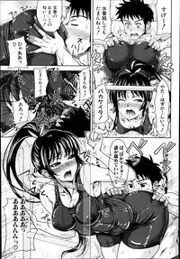 COMIC Shingeki 2014-08