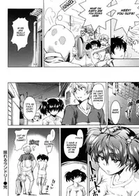 [Aduma Ren] Koimitsu Fragrance [English] [Decensored]